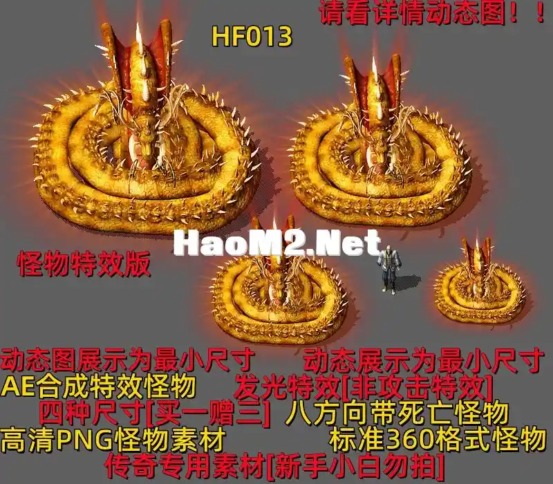HF013.webp