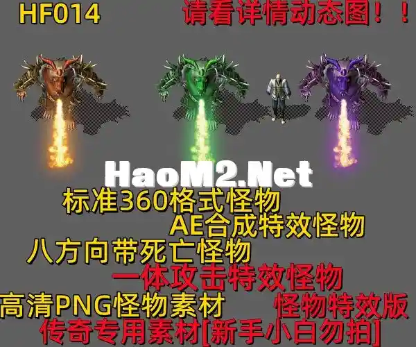 HF014.webp