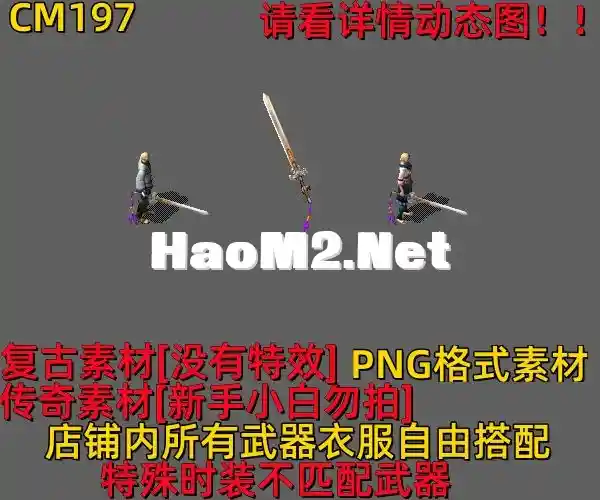 CM197.webp