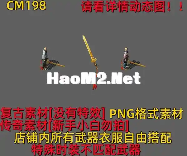CM198.webp