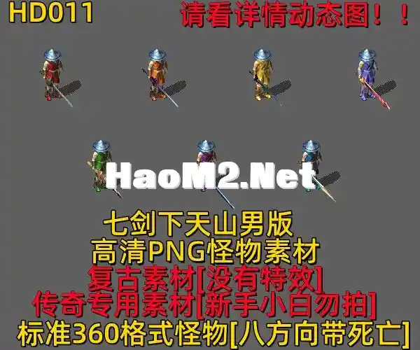 HD011.webp