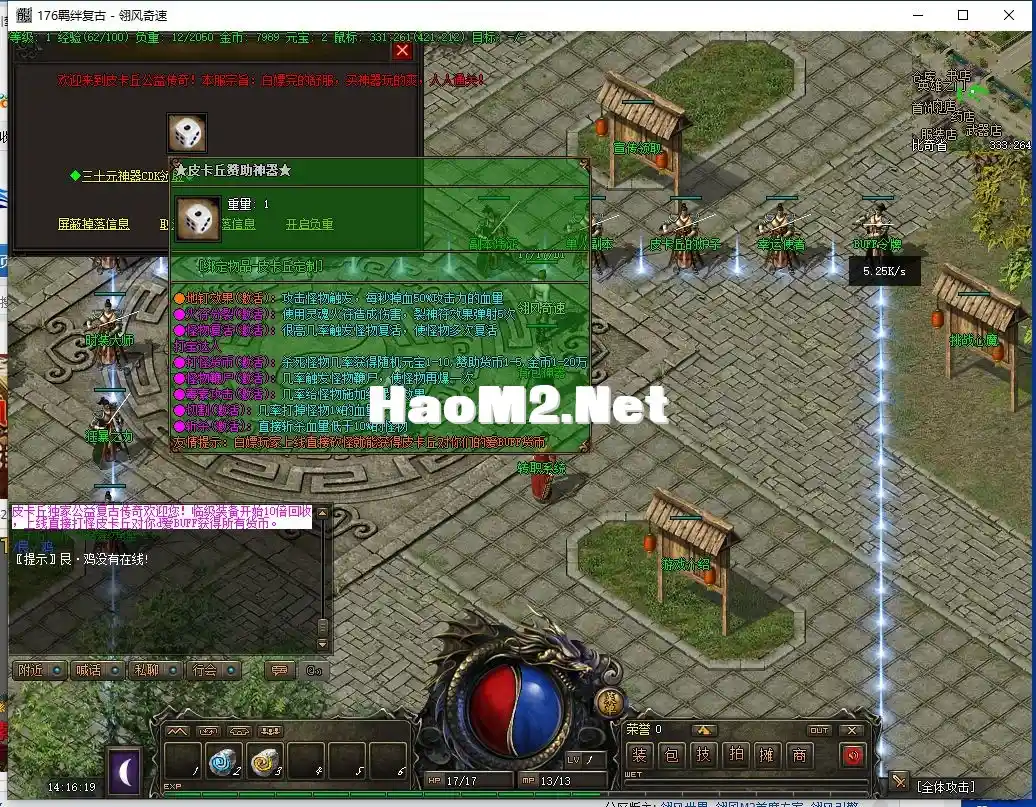 444.webp