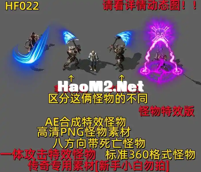 HF022.webp