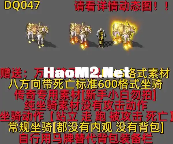 DQ047.webp