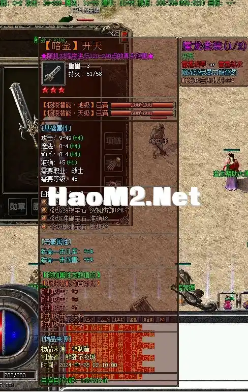 QQ图片20240726202039.webp