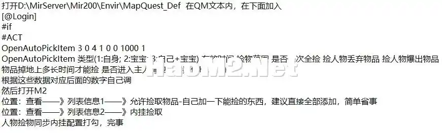 微信截图_20240730140152.webp