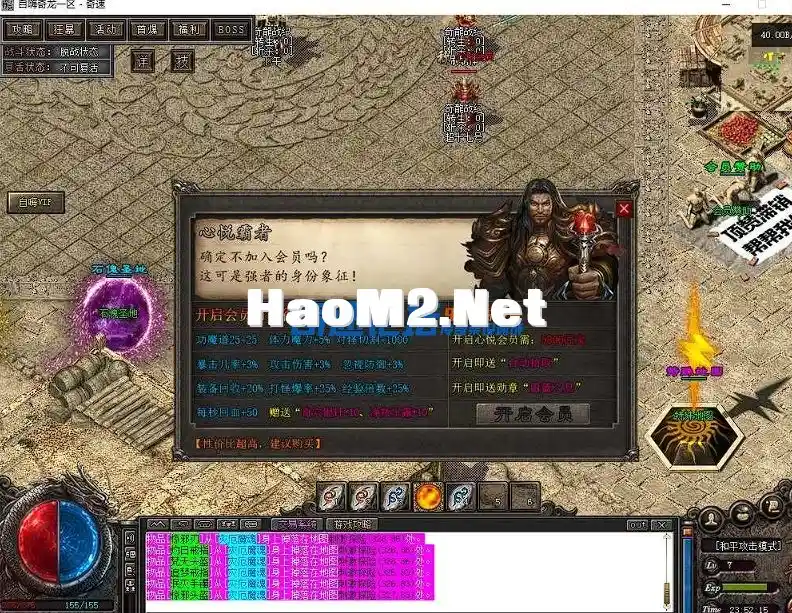 QQ截图20240814224630.webp