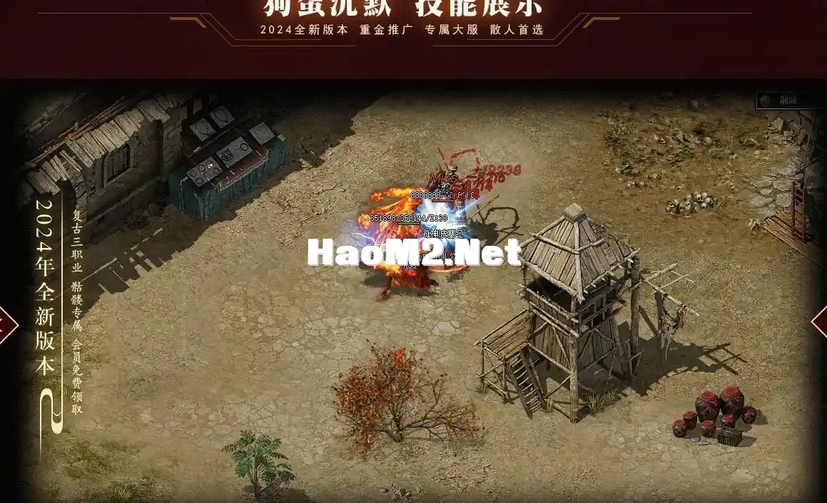 360截图20240816120340256.webp
