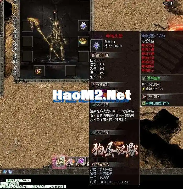 232417hzv7iipgh16q1e76.webp