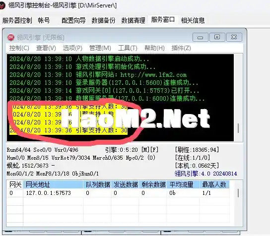 QQ20240820-134449.webp