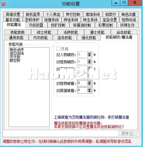 烈火.webp