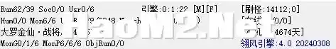 QQ截图20241017233153.webp