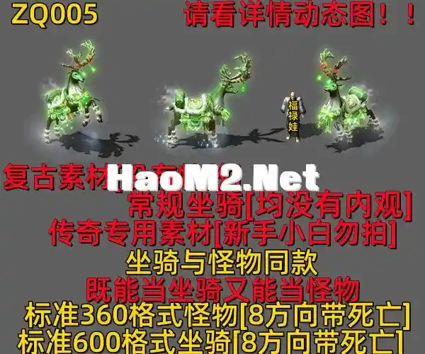 ZQ005.webp