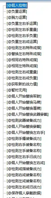QQ截图20241123011546.webp