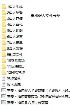 QQ截图20241130233921.webp