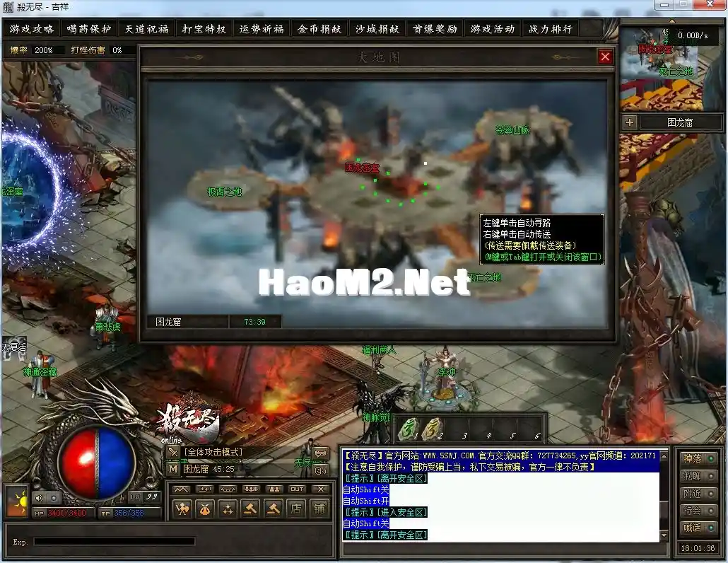 QQ图片20241203180138.webp