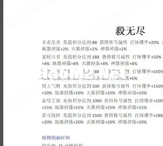 QQ20241203-192343.webp