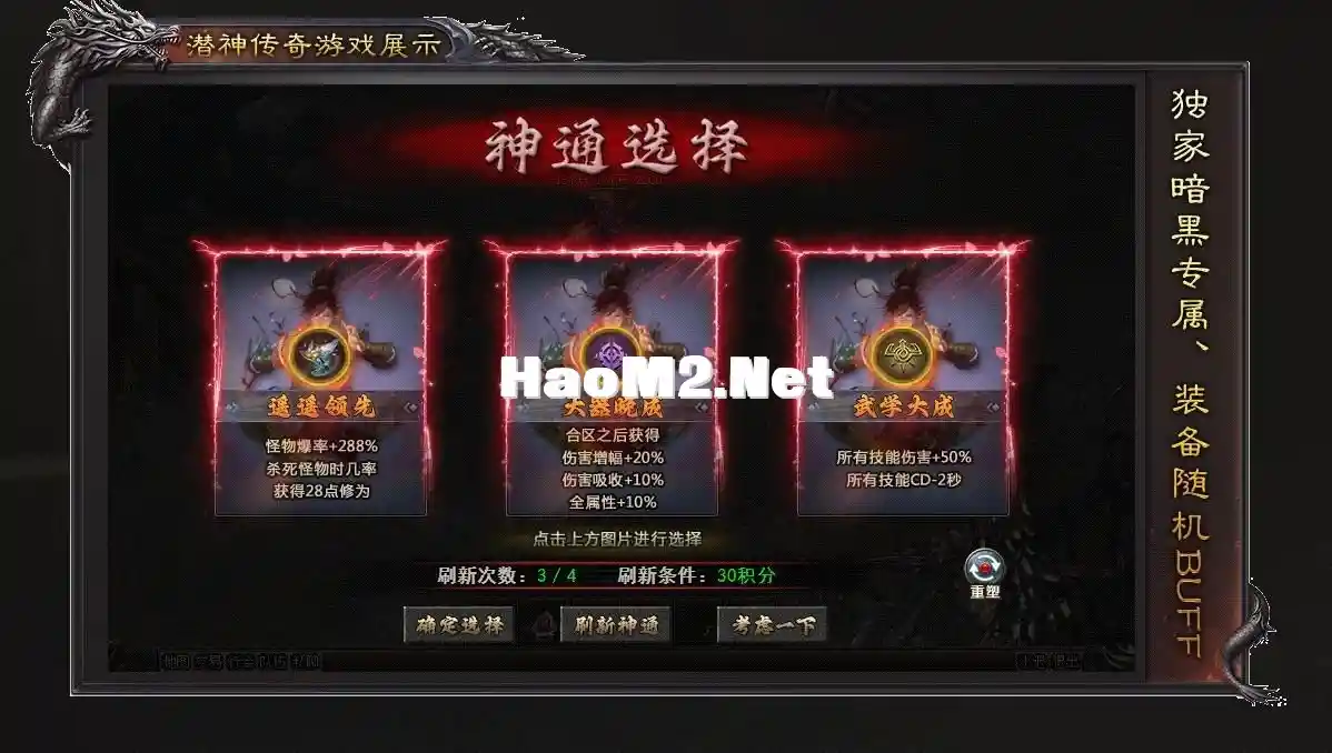 360截图20241204160134503.webp