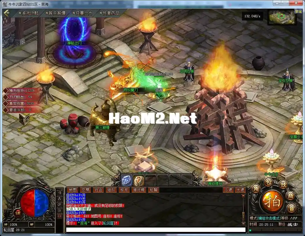 QQ20241218-202513.webp