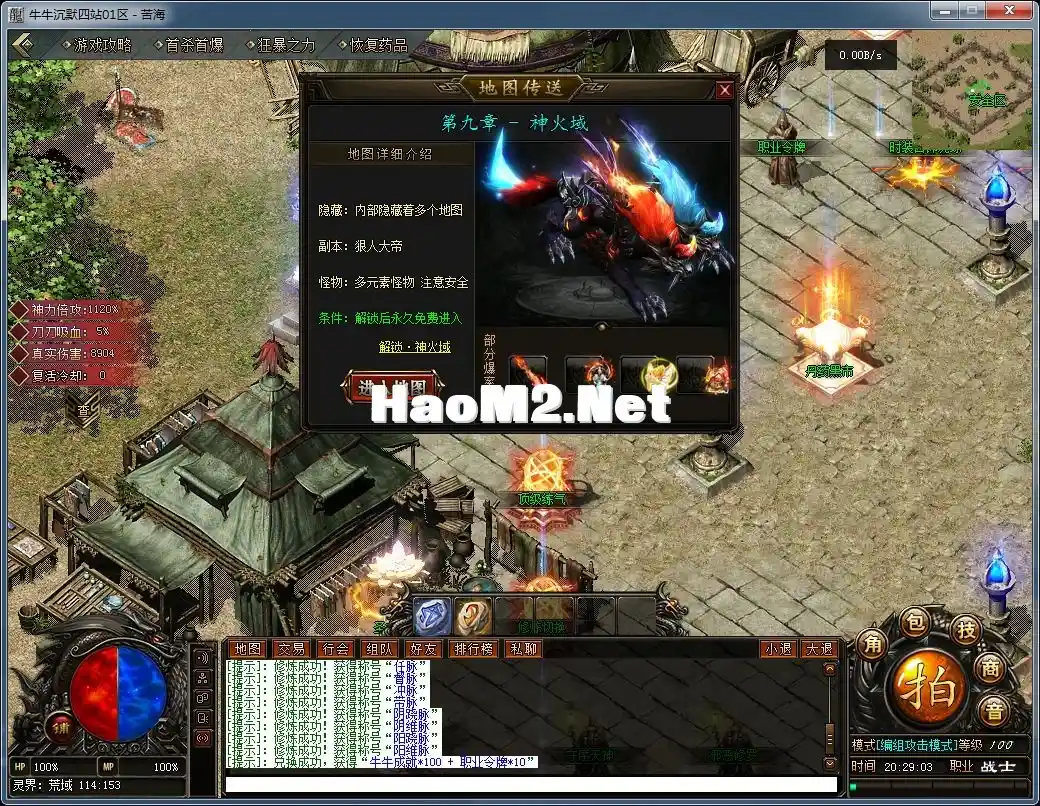 QQ20241218-202904.webp