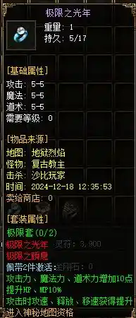 QQ截图20241218125216.webp