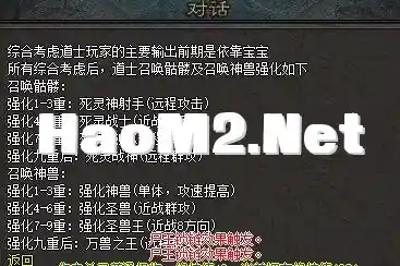 QQ截图20241219025028.webp