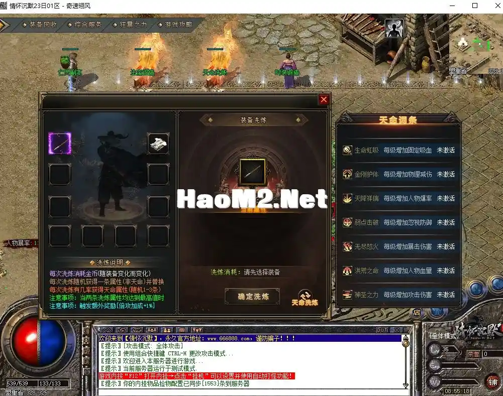QQ截图20241223085521.webp