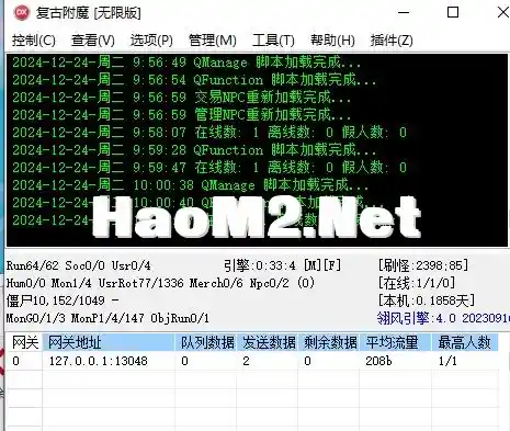 QQ20241224-100254.webp