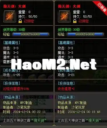 QQ截图20241224020223.webp