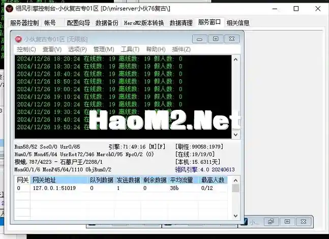 QQ20241226-195944.webp