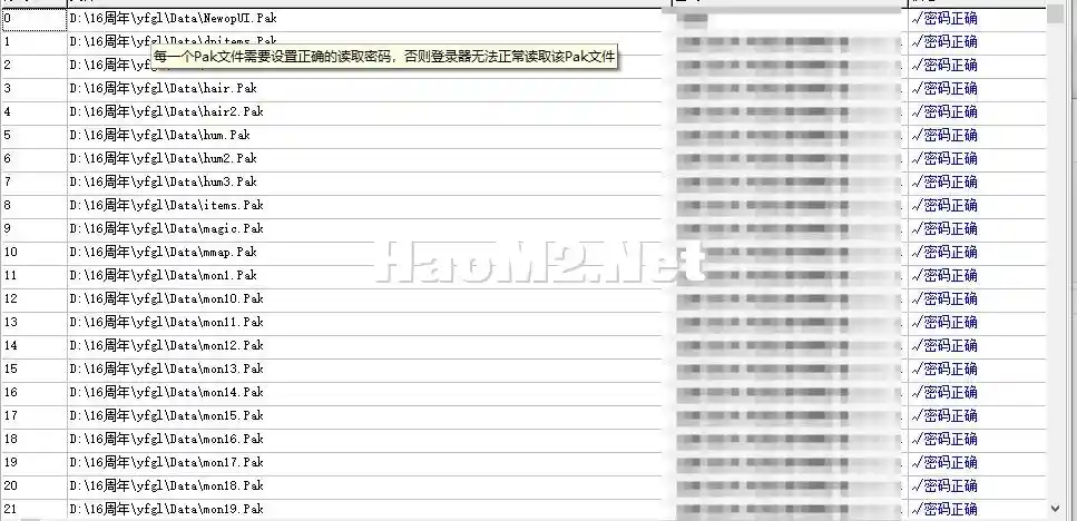 QQ20241229-134759.webp