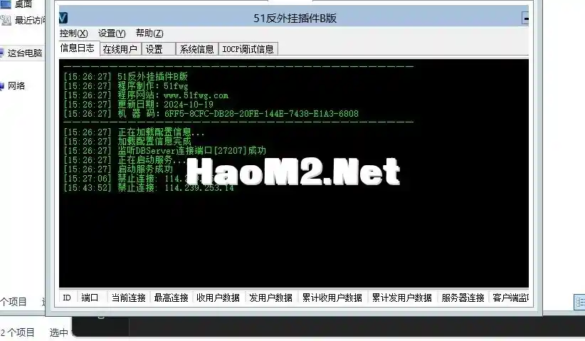 微信截图_20241230154422.webp