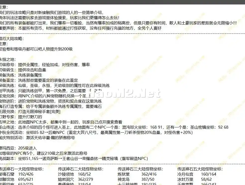 QQ20241230-220741.webp