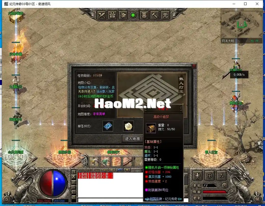 QQ截图20250103141538.webp
