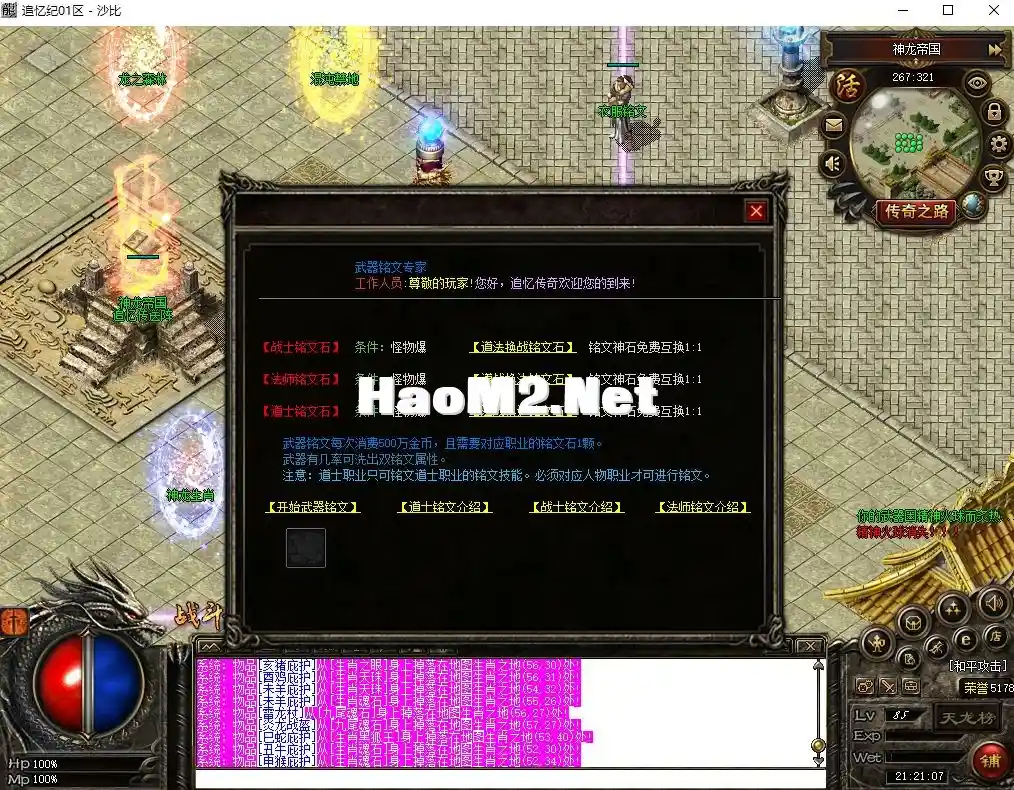 QQ截图20250109212109.webp
