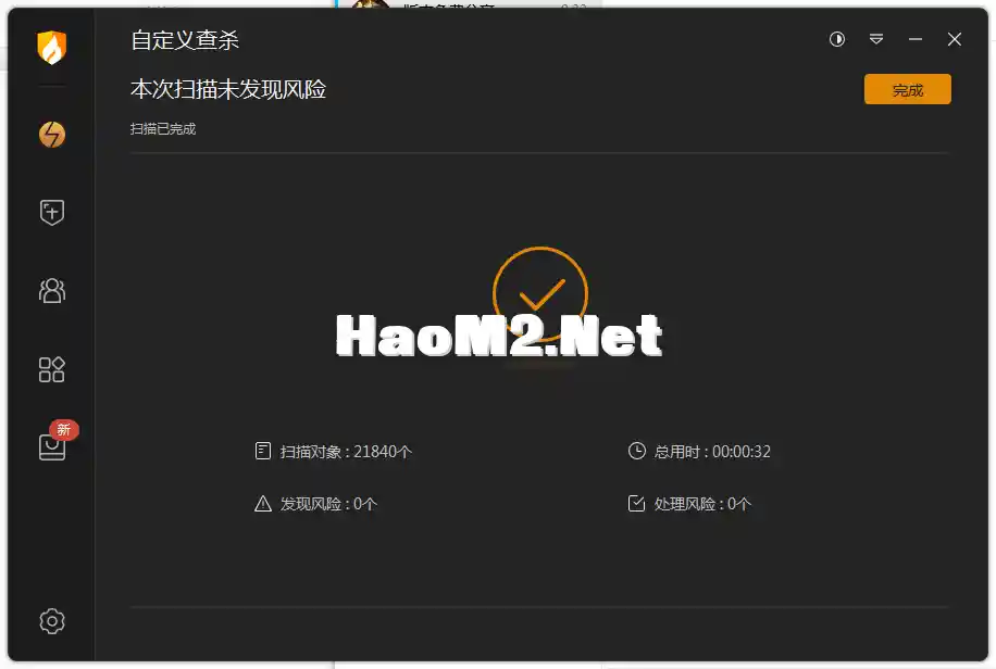 QQ图片20250112093350.webp