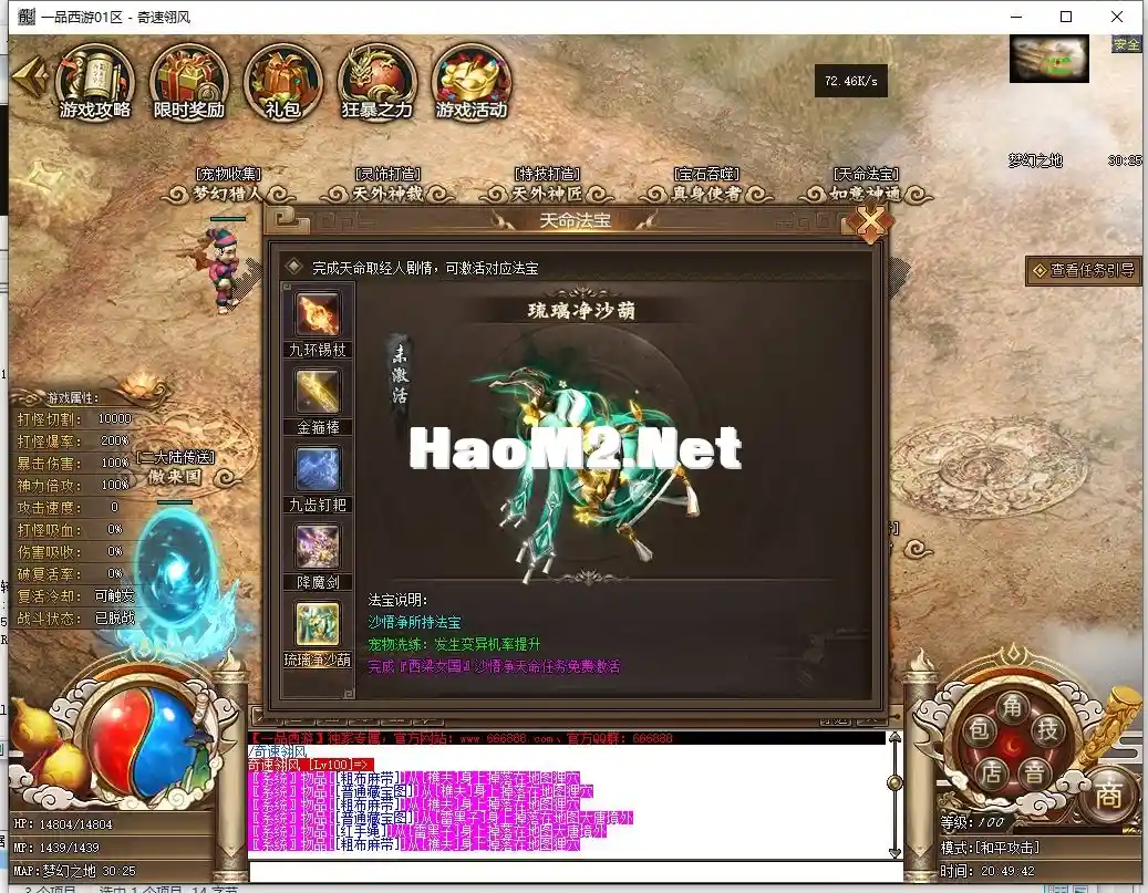 QQ截图20250108204944.webp