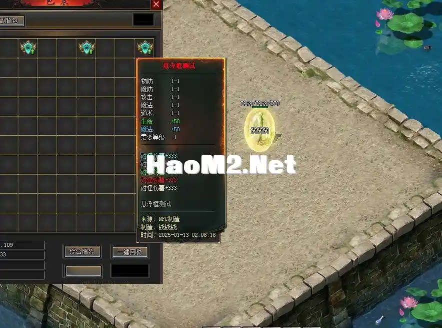 现在悬浮框整体拉伸效果