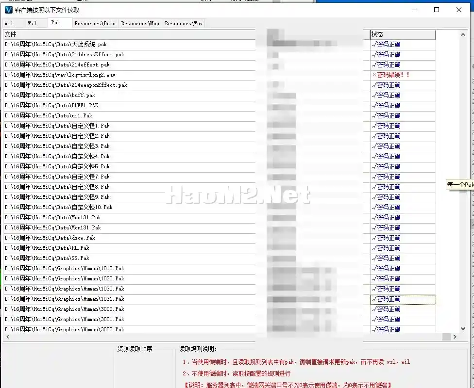 QQ20250127-225107.webp