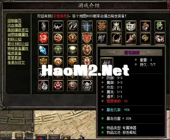 QQ截图20250226031709.webp