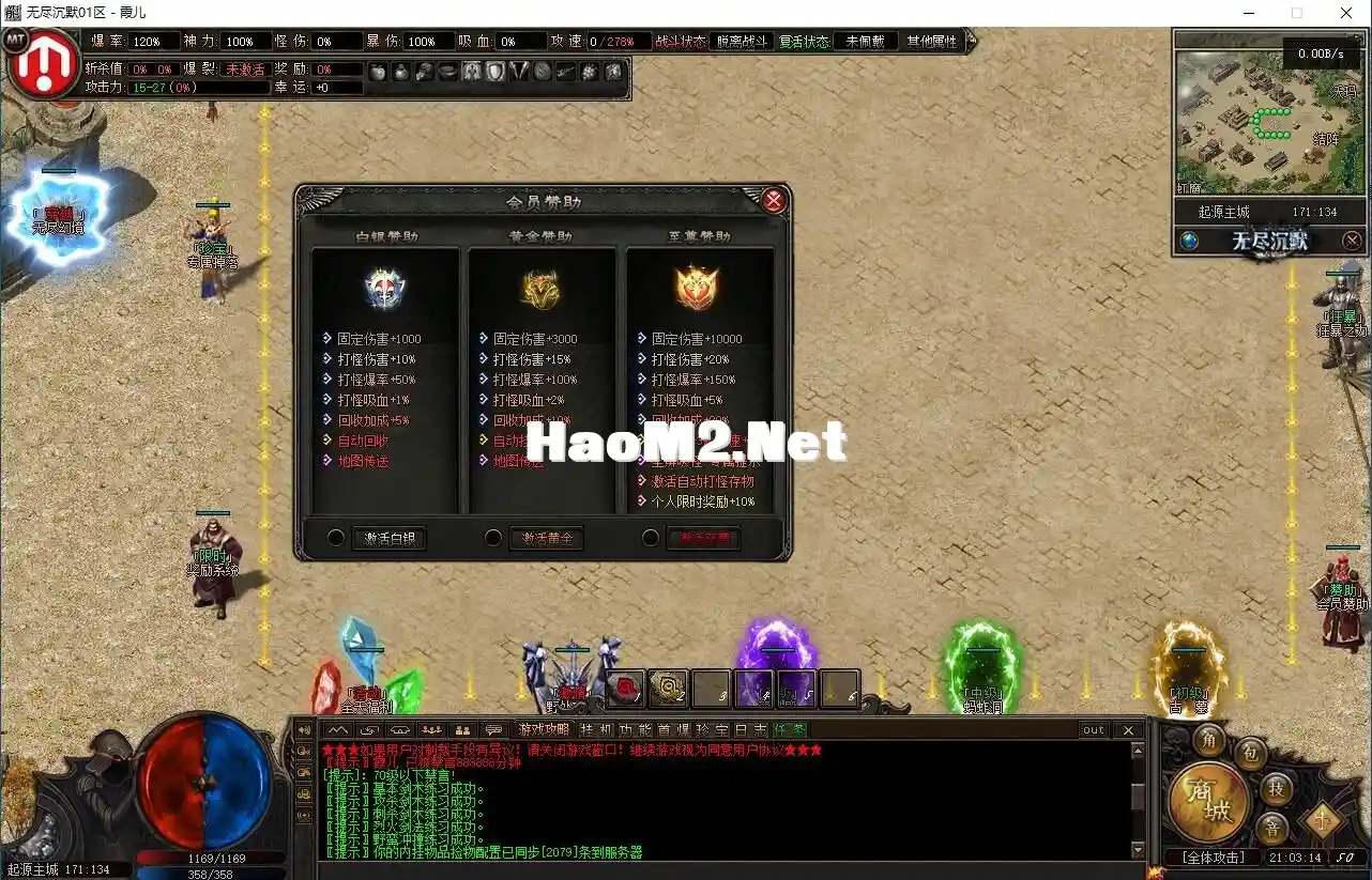 QQ截图20250226210320.webp