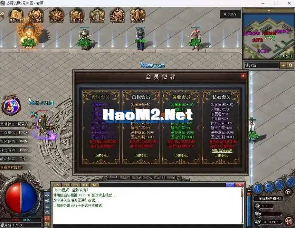 QQ截图20250303172806.webp