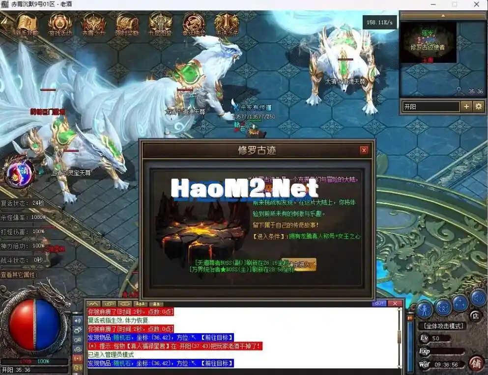 QQ截图20250303172821.webp
