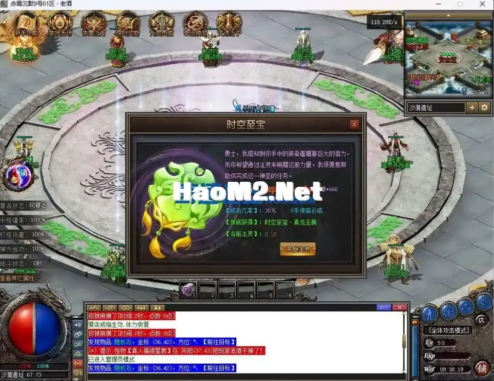 QQ截图20250303172836.webp