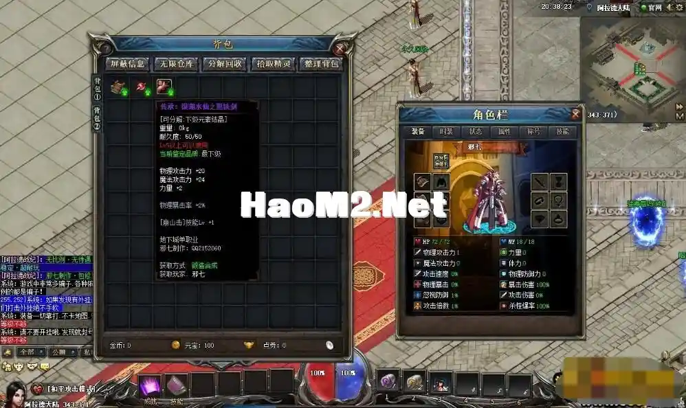 QQ截图20250303202653.webp
