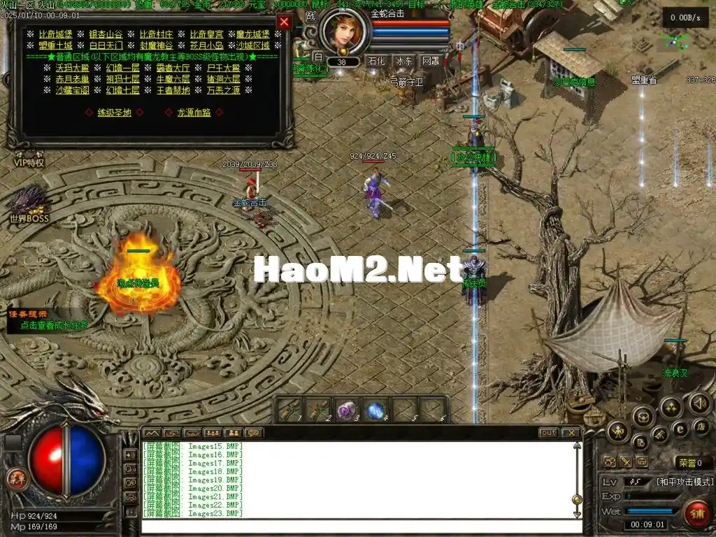 Images24.BMP.webp