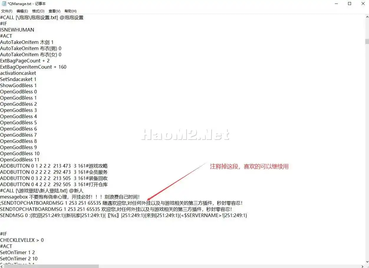 QQ截图20250306192813.webp