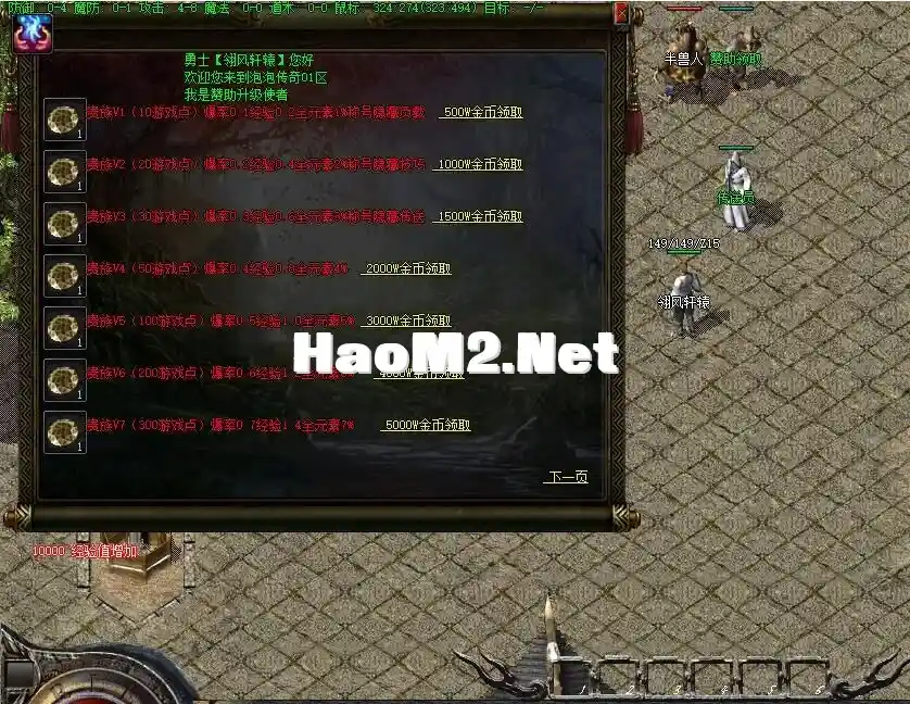 QQ截图20250306180038.webp