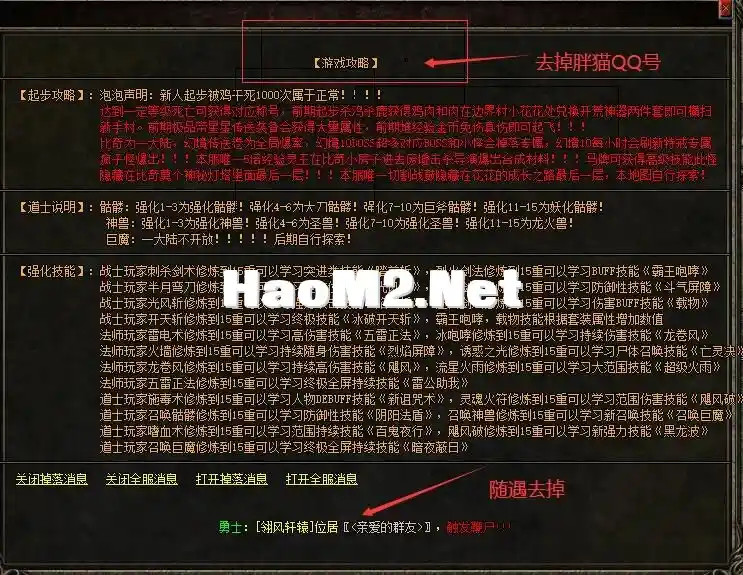 QQ截图20250306180346.webp