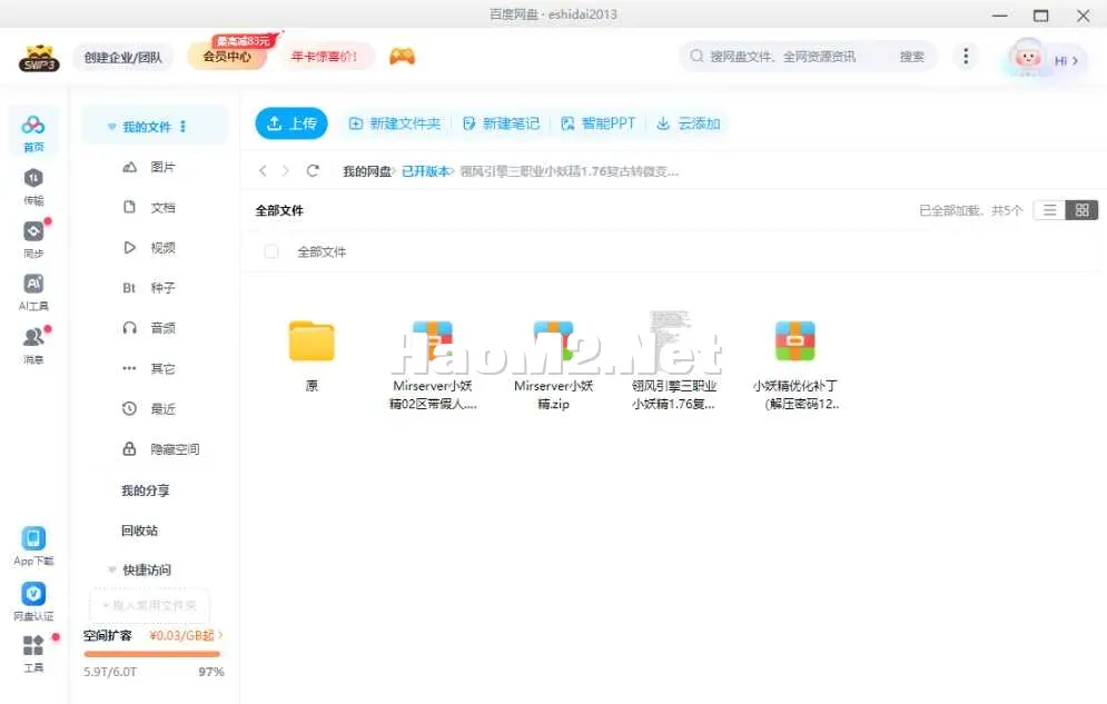 QQ20250409-231320.webp